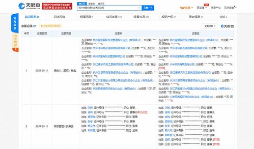 小米入股大魚科技 保險科技與網(wǎng)絡信息安全雙輪驅動
